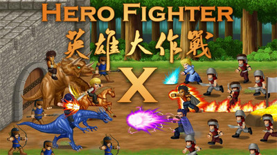 英雄大作战x免费版 v1.091 最新版(2)