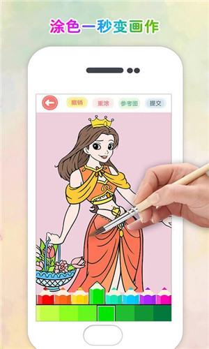 涂色花园 v2.12 安卓版(1)