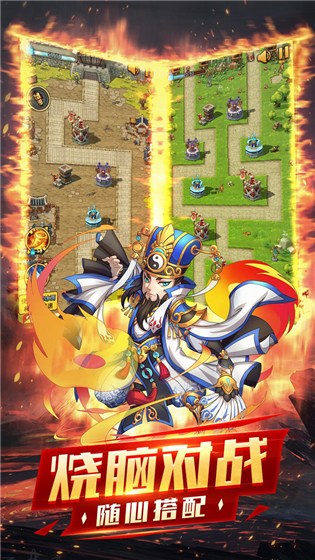 神指三国 v3.0.0 安卓版(3)