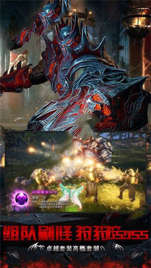 魔神战魂 v1.3.4.1 安卓版(3)