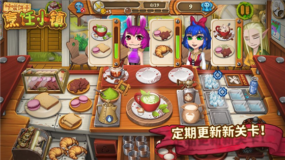 咔嗞饼干免费版 v2.4.5 无限金币钻石版(5)