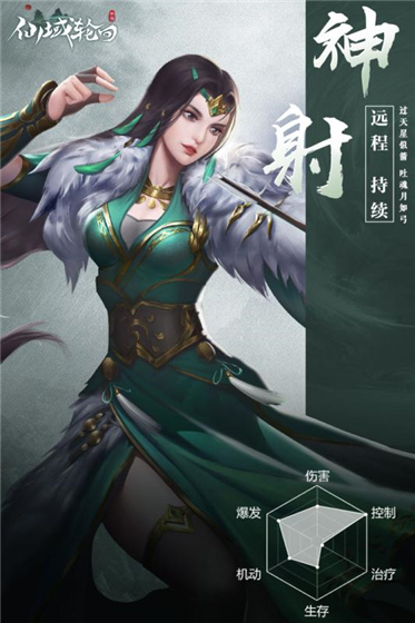 仙域轮回 v1.0.4 安卓版(4)