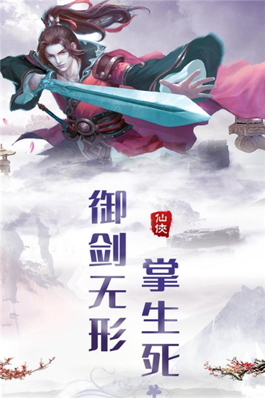 热血群侠录 v1.0.76 单机版(1)