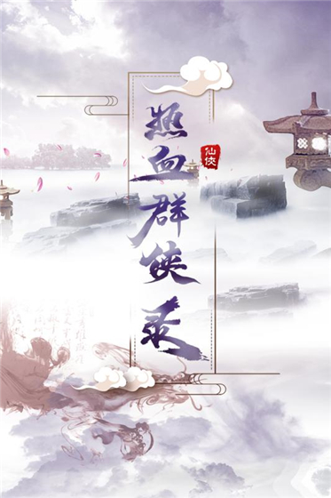 热血群侠录 v1.0.76 单机版(2)