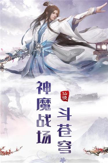 热血群侠录 v1.0.76 单机版(3)
