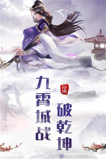 热血群侠录 v1.0.76 单机版(4)