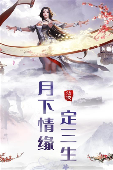 热血群侠录 v1.0.76 单机版(5)