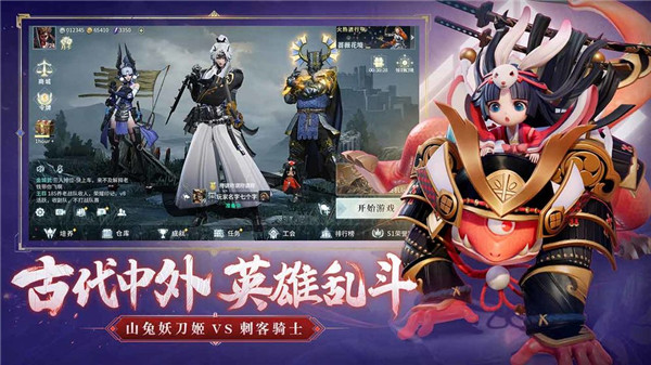 猎手之王免费版 v1.1.1411 无限金币版(3)