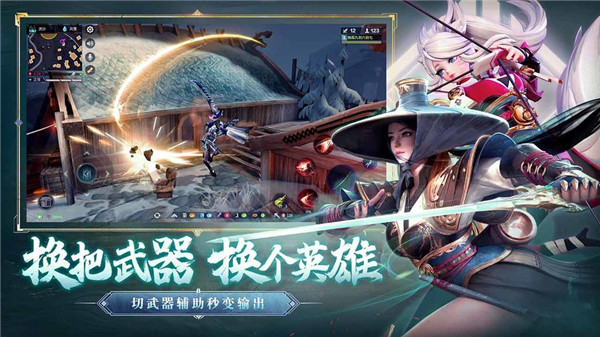 猎手之王免费版 v1.1.1411 无限金币版(4)