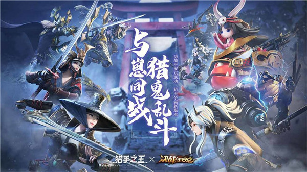 猎手之王免费版 v1.1.1411 无限金币版(5)