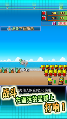 星之开罗君 v2.0.0 中文版(5)