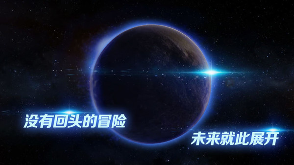 飞跃星球无限金币中文版 v1.0.0 安卓版(1)