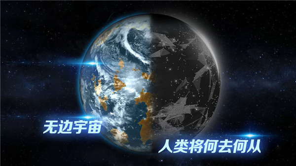 飞跃星球无限金币中文版 v1.0.0 安卓版(2)