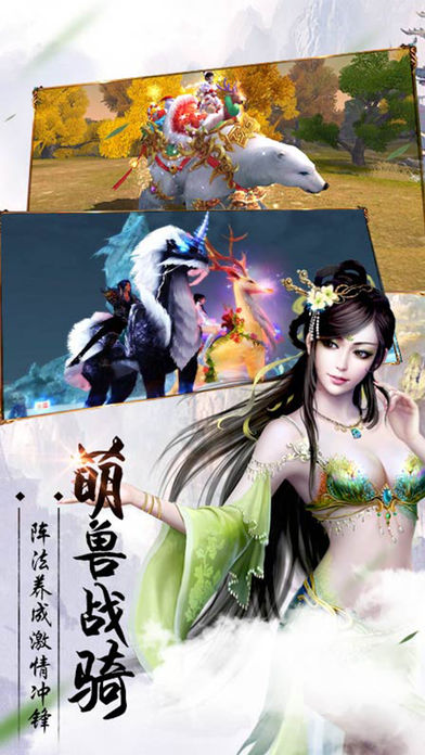 剑羽飞仙 v1.0.7 内购免费版(1)