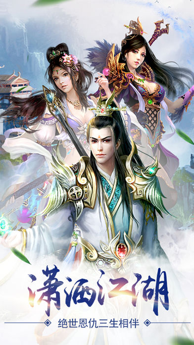 剑羽飞仙 v1.0.7 内购免费版(2)