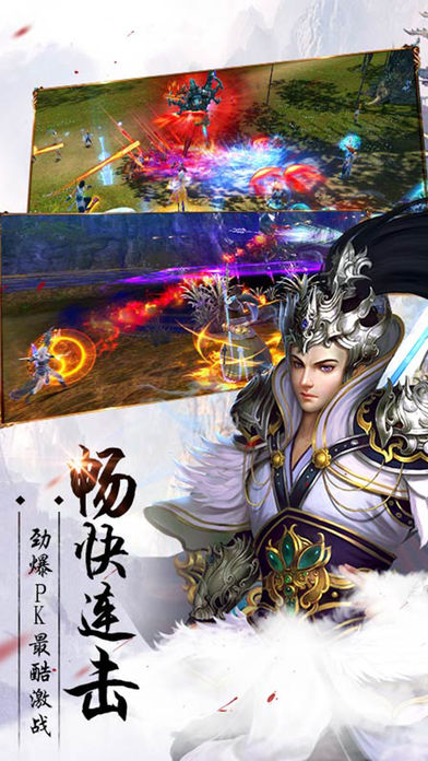 剑羽飞仙 v1.0.7 内购免费版(4)