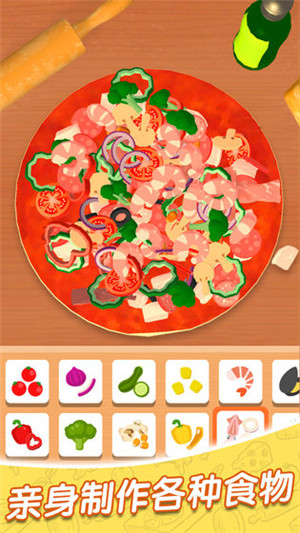 欢乐披萨店 v1.4 中文版(2)