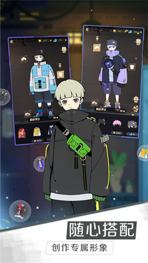 星际旅人免费版 v1.2.0 安卓版(2)