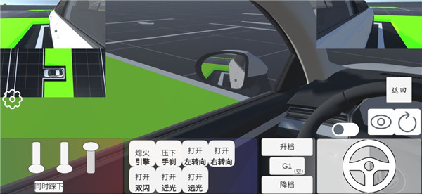 科目二模拟免费版 v1.0.0 安卓版(7)