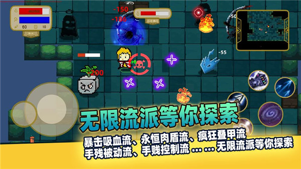 传说之旅最新免费版 v1.6.101 安卓版(2)