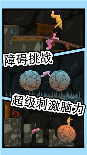 疯狂兔子人双人版 v1.3 免费版(2)
