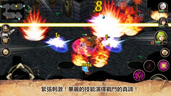 艾诺迪亚4内购免费版 v1.2.3 无限钻石版(2)