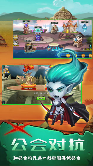 坠星大陆福利版 v1.0.0 安卓版(1)