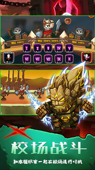 坠星大陆福利版 v1.0.0 安卓版(2)