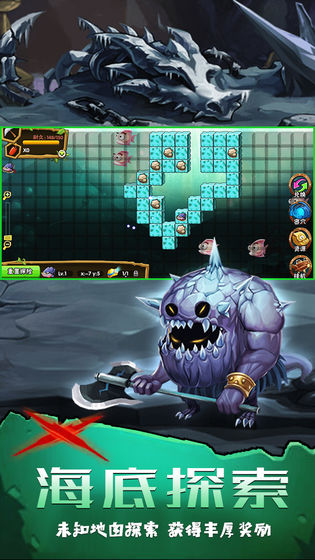 坠星大陆福利版 v1.0.0 安卓版(5)
