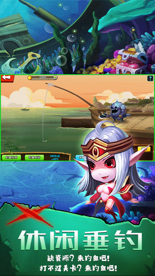坠星大陆福利版 v1.0.0 安卓版(6)