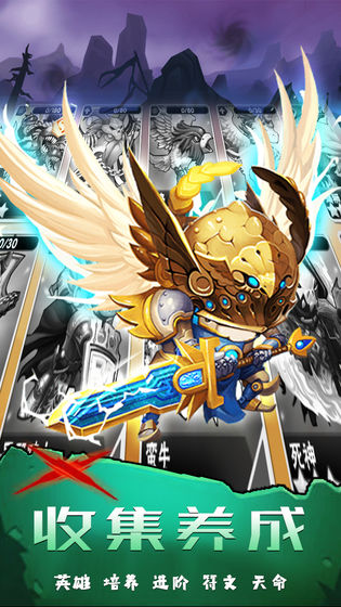 坠星大陆福利版 v1.0.0 安卓版(7)