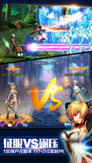 英雄之剑最新版 v1.3.1 无限钻石版(1)