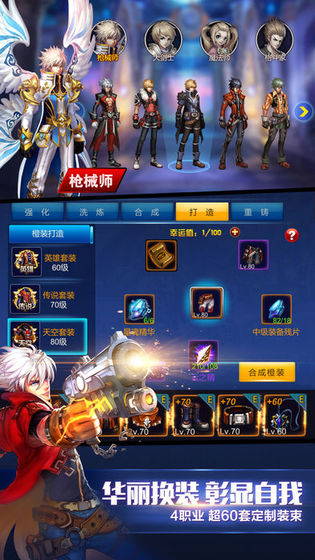 英雄之剑最新版 v1.3.1 无限钻石版(2)