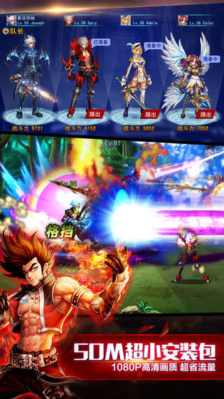英雄之剑最新版 v1.3.1 无限钻石版(3)
