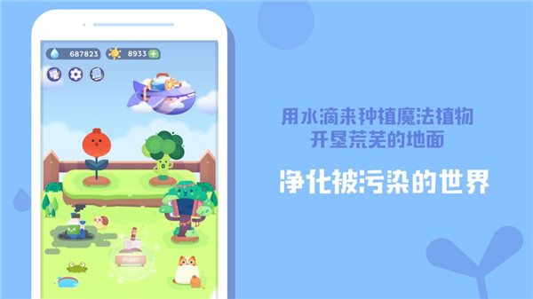 时间花园 v1.1 安卓版(3)