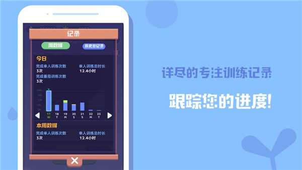 时间花园 v1.1 安卓版(5)