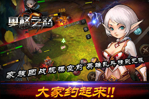 奥格之怒安卓版 v0.0.6 免费版(5)