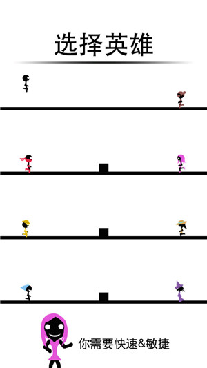 一个都不能死 v1.9.0 官方版(2)