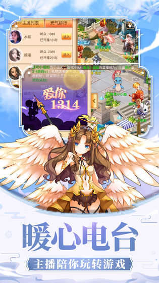 戒灵传说 v1.1.2 安卓版(5)