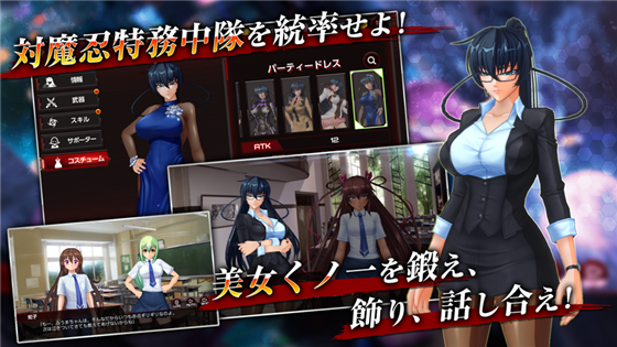 Action对魔忍 v1.0.0 安卓版图2