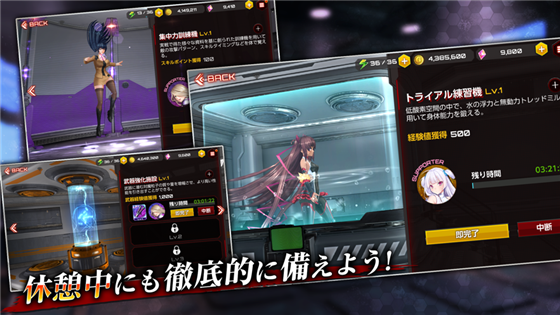 Action对魔忍 v1.0.0 安卓版图4