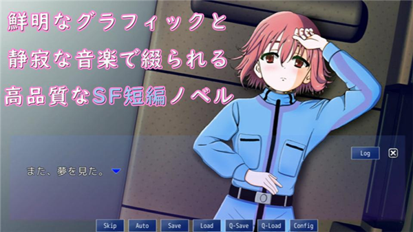 Eternal短篇剧情 v1.1 汉化版图1