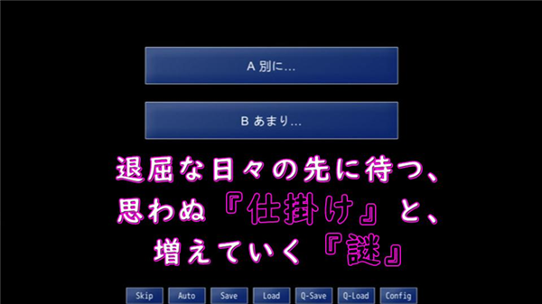 Eternal短篇剧情 v1.1 汉化版图3
