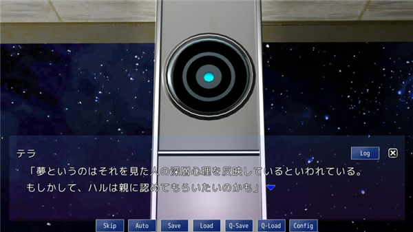 Eternal短篇剧情 v1.1 汉化版图6