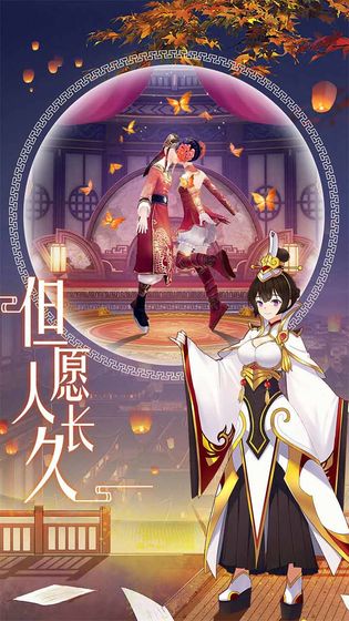 怒剑传说 v1.0.13 安卓版图1