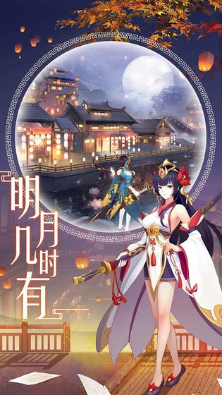怒剑传说 v1.0.13 安卓版图2