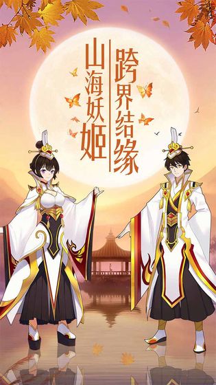 怒剑传说 v1.0.13 安卓版图4