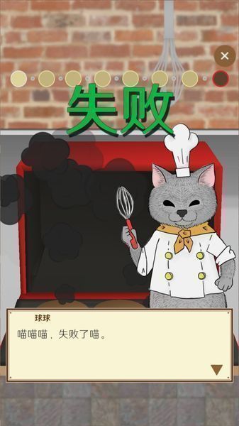 疯狂猫咪甜品店免费版 v1.0.0 安卓版图1