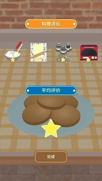 疯狂猫咪甜品店免费版 v1.0.0 安卓版图4