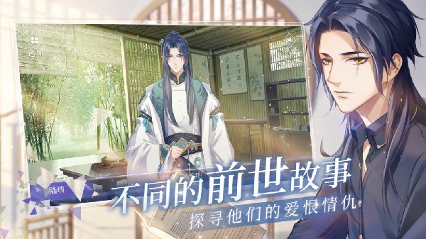 猫之宿约者官方版 v0.0.19 安卓版图1
